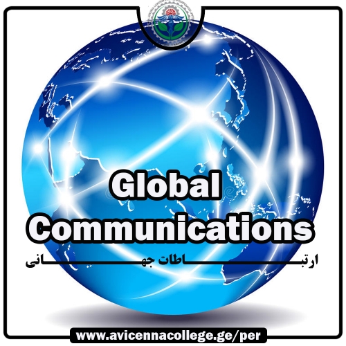 ارتباطات جهانی دانشکده ابن سینا