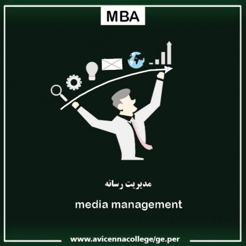 mba رسانه