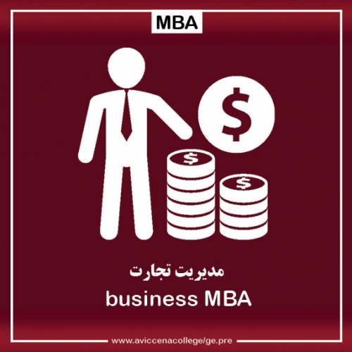 مدیریت تجارت