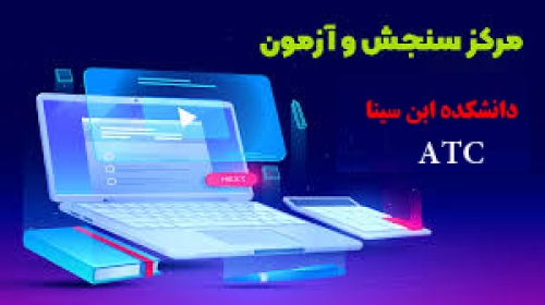  گواهینامه های  صلاحیت حرفه ای  بین  المللی  