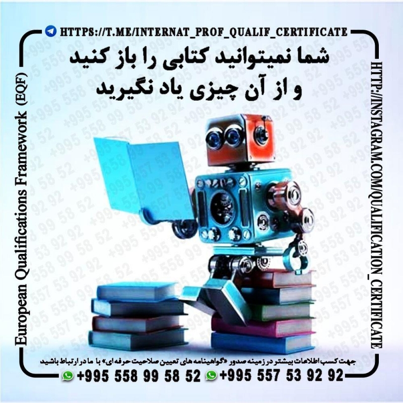 مقاله ، تحصیلات ‌مادام‌العمر و  نقش آن در رفاه اقتصادی بانوان