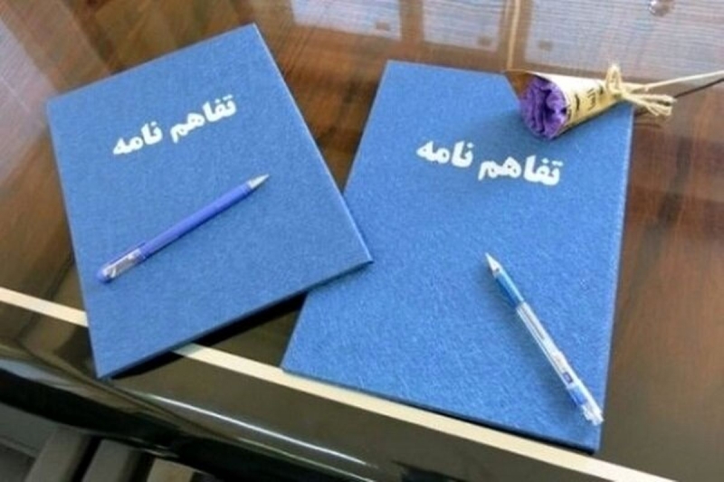 انعقاد تفاهم نامه همکاری فی مابین دانشکده بین المللی ابن سینا و شرکت رایا مجاز رایکا (مدرسه سایبری ایران)